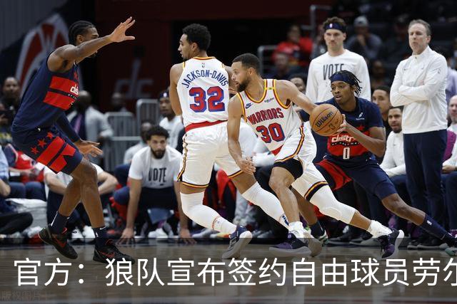 官方：狼队宣布签约自由球员劳尔·希门尼斯，签署2+1合同